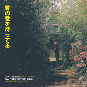 Pochette de Waiting For Your Love — Tonton Alex